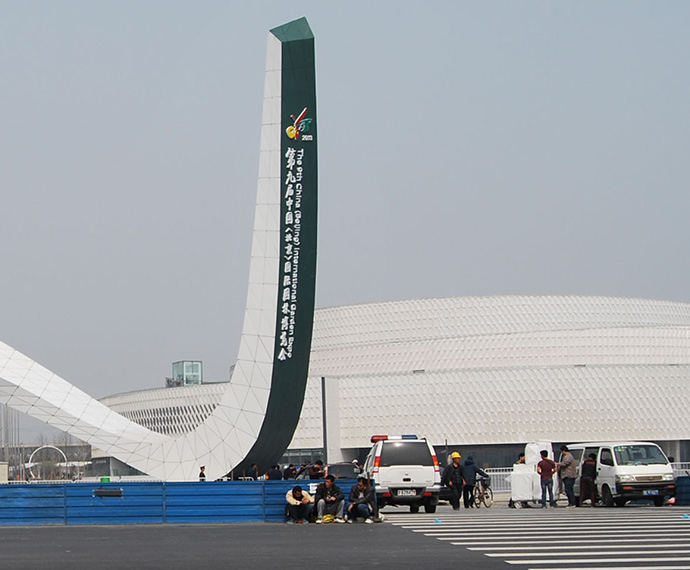 北京園博園-中國(guó)園林博覽館